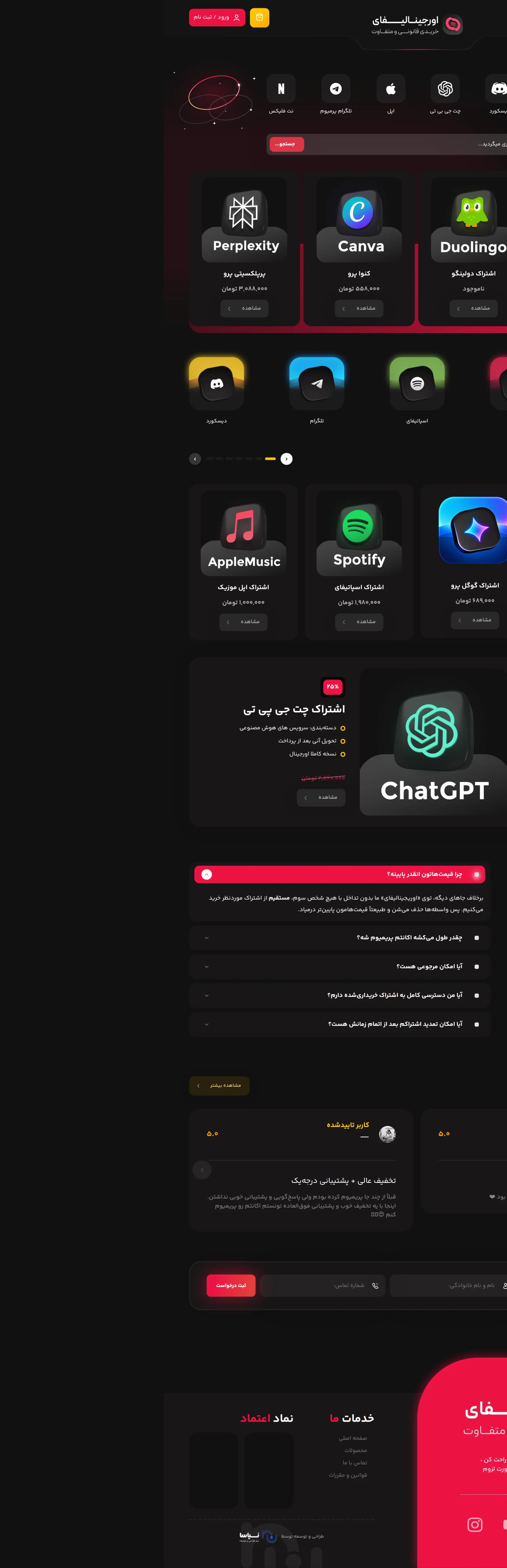 Digital products store — Digital subscription store for Originalify