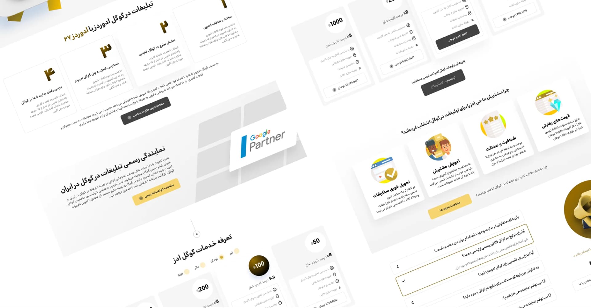 طراحی وبسایت شرکتی پرشین ادز — نمای اصلی