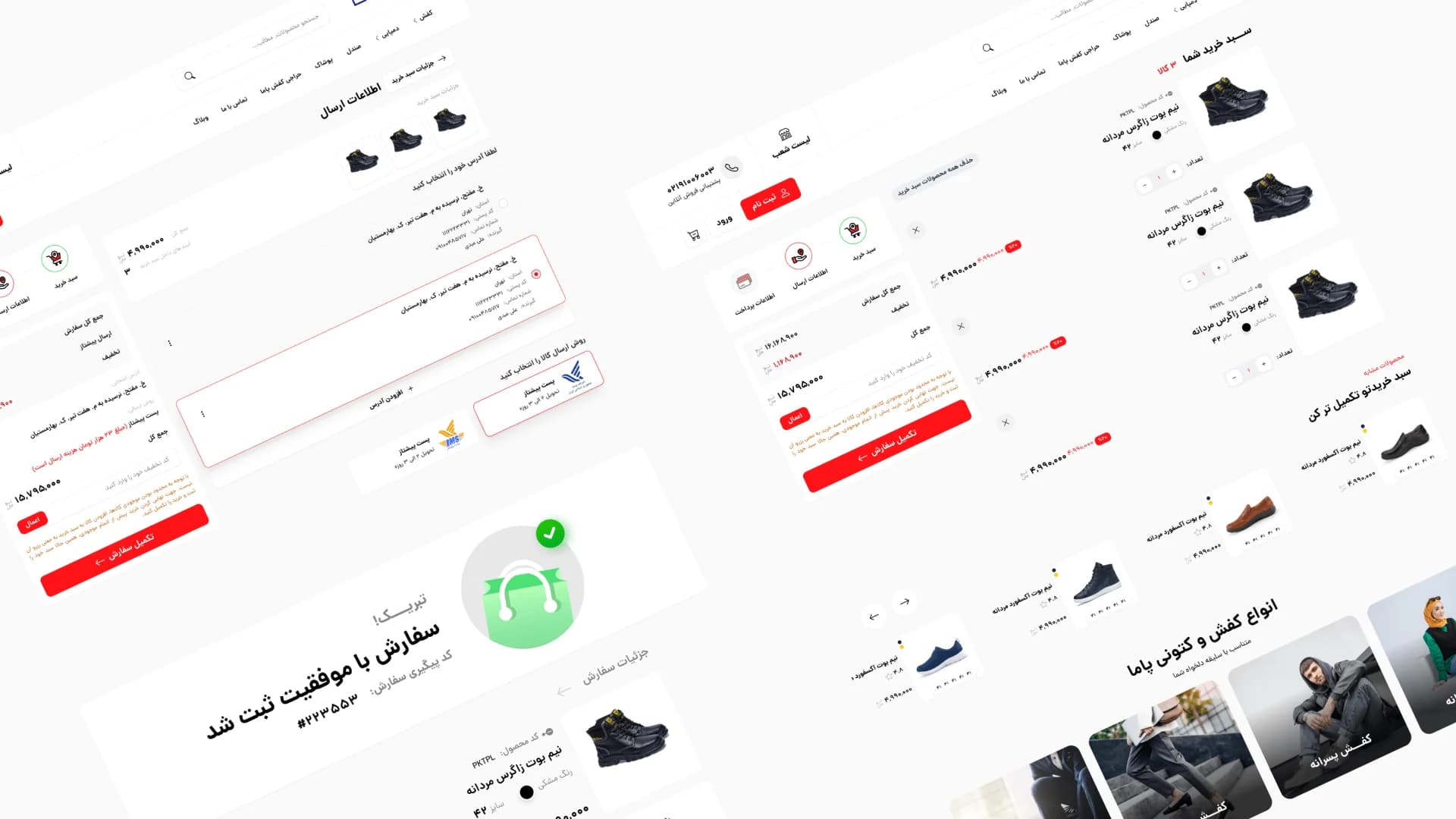 Design and build of the Pama online store — image 2