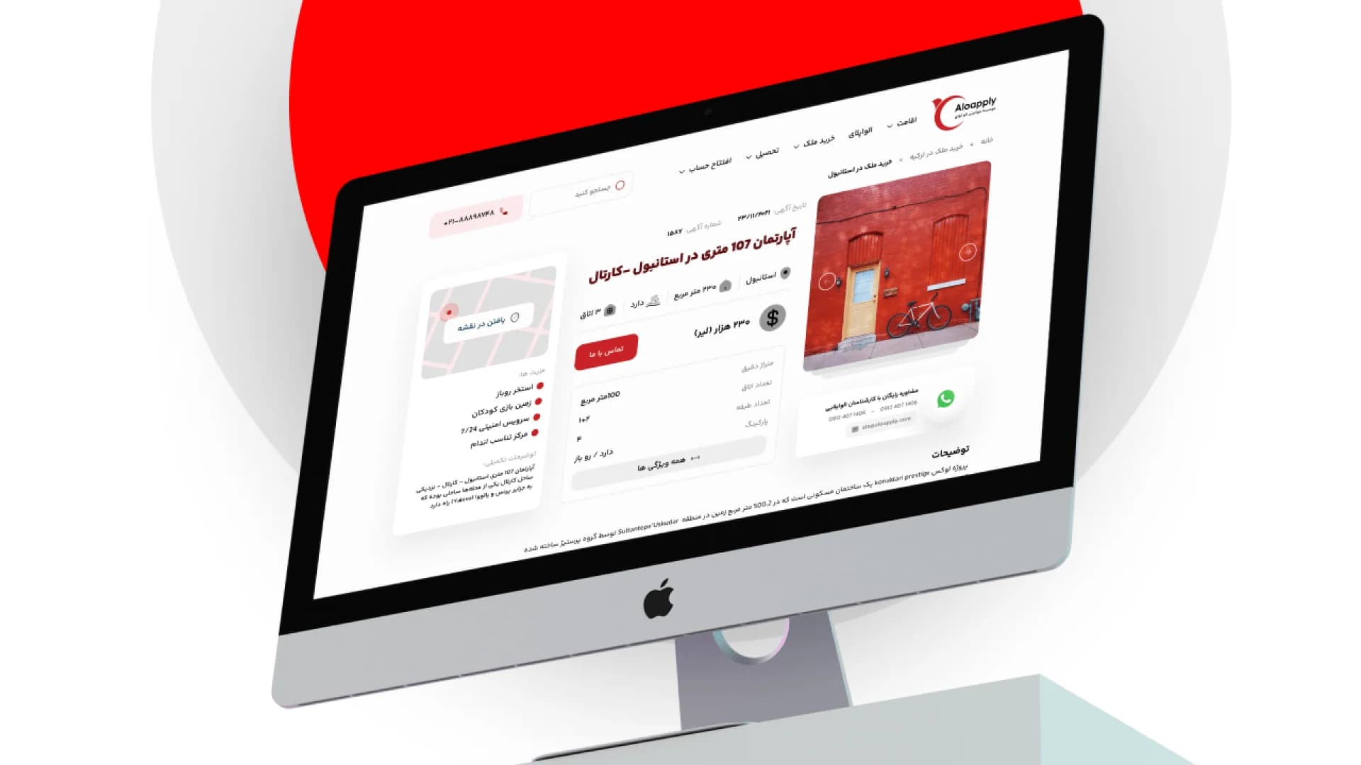 Corporate services website design for Alo Apply — image 2