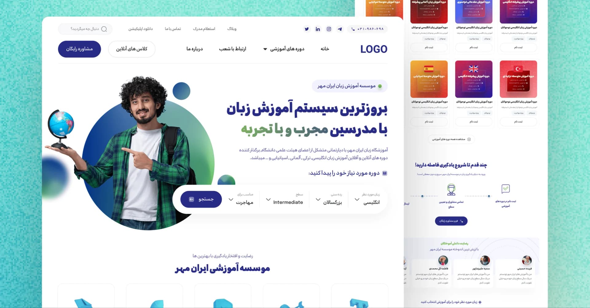 طراحی وبسایت موسسه آموزشی ایران مهر — نمای اصلی