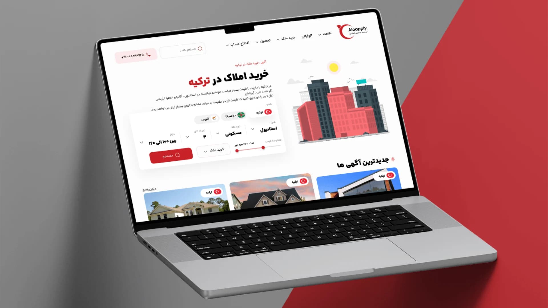 Corporate services website design for Alo Apply — image 4