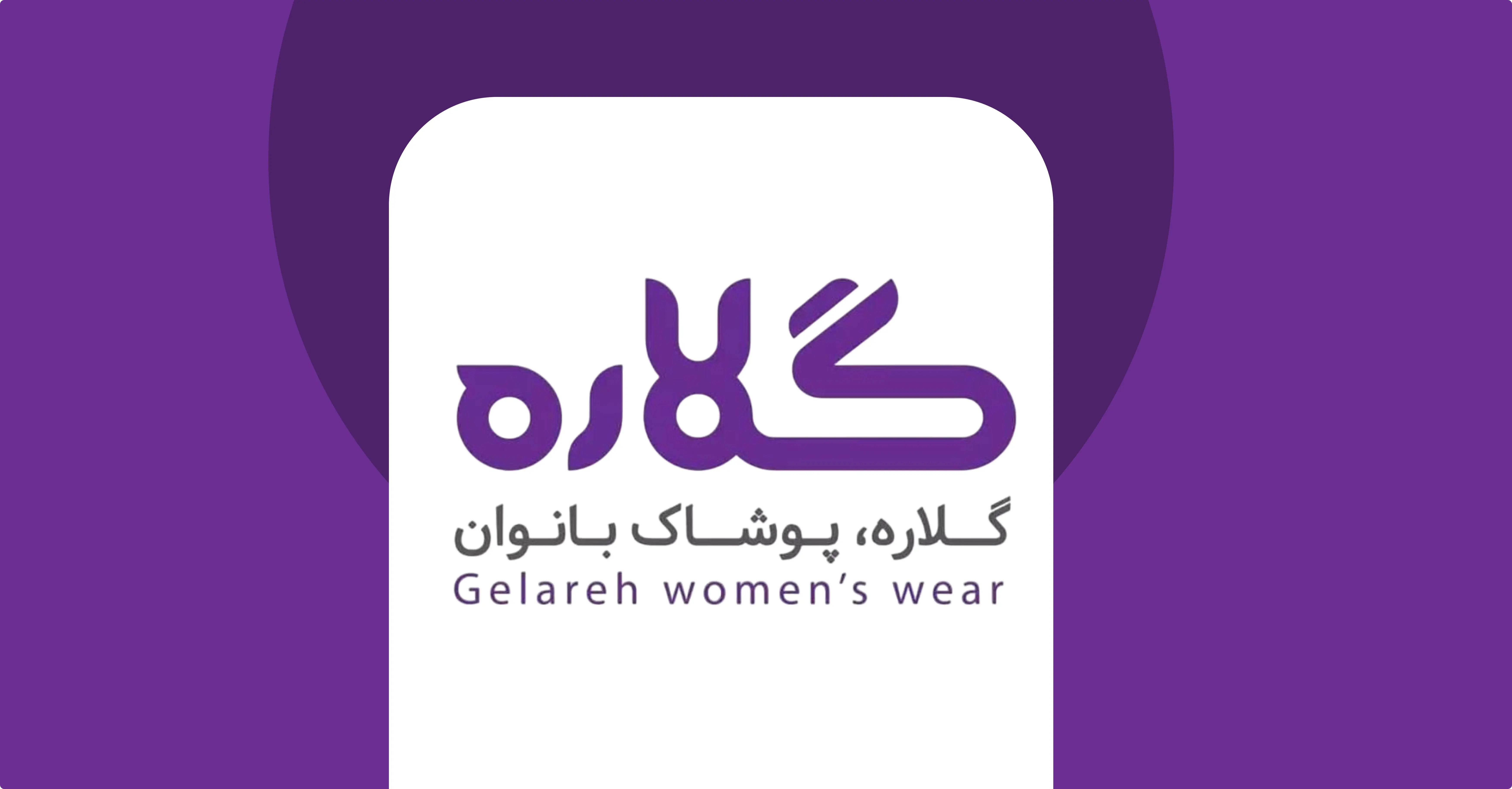 طراحی لوگو پلتفرم ان اف تی باز