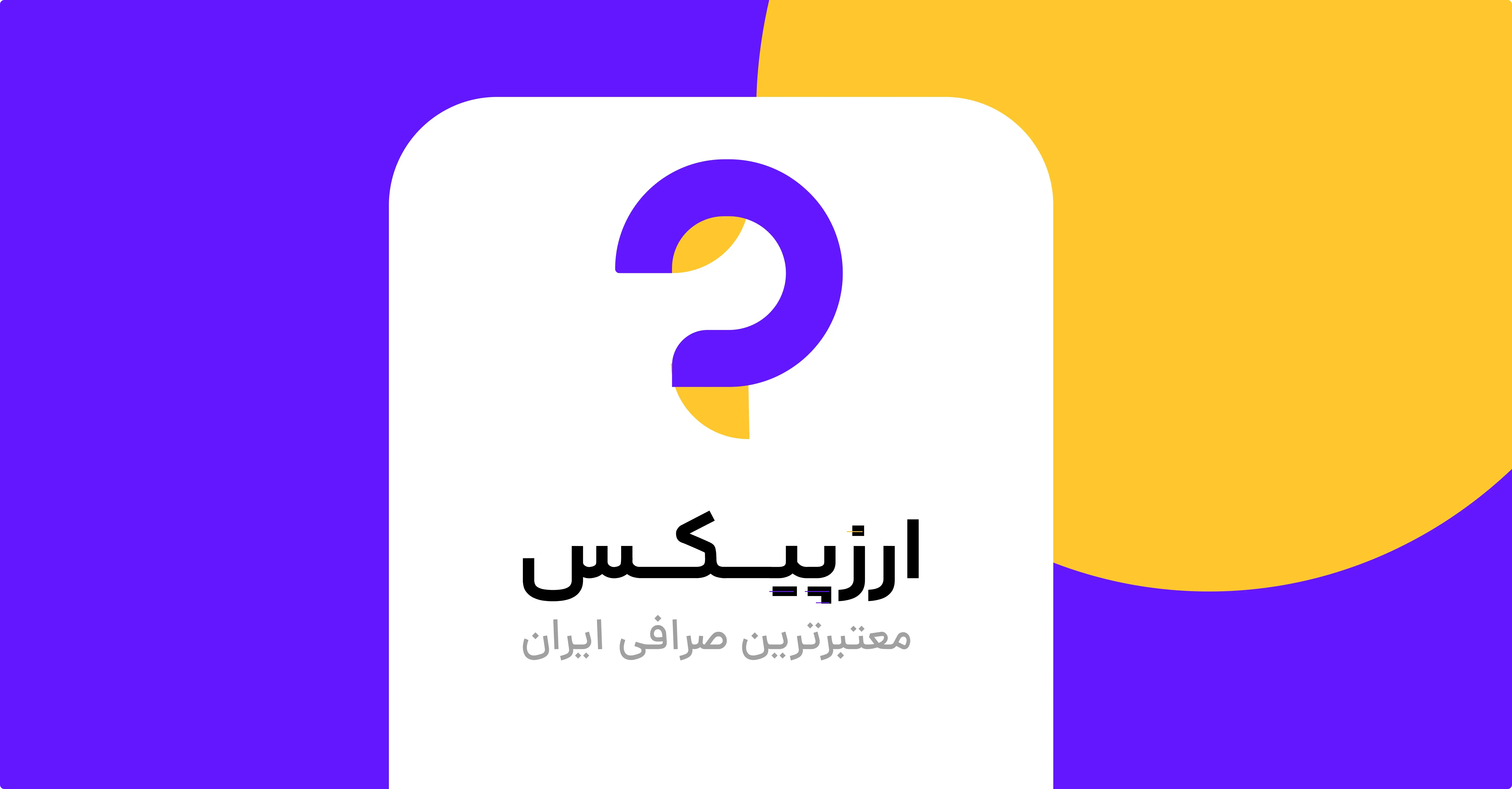 طراحی لوگو پلتفرم ان اف تی باز