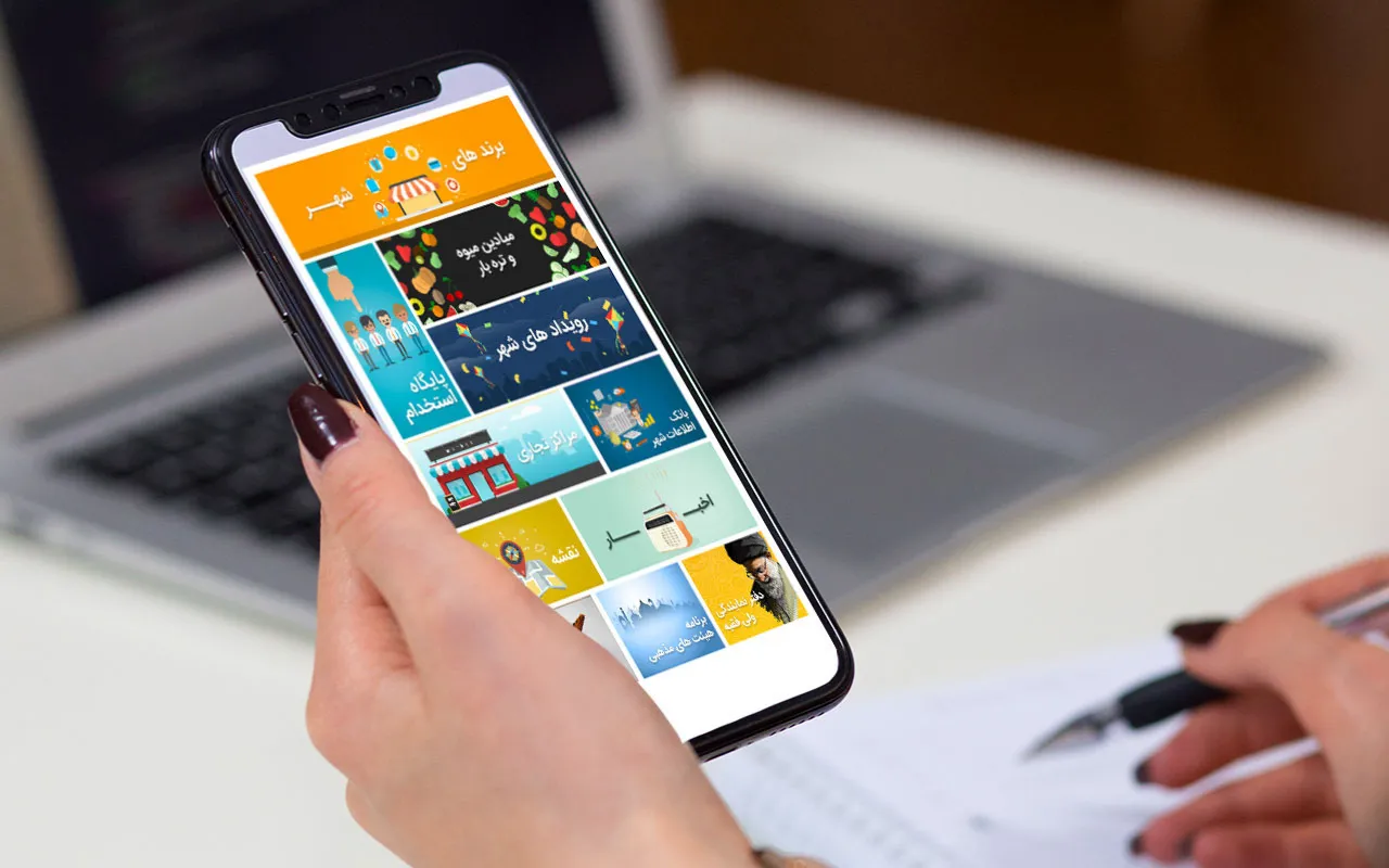 مقایسه Native و Cross-platform در فرآیند طراحی و توسعهٔ اپلیکیشن